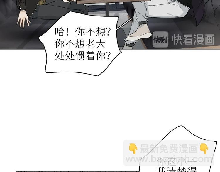 第17话 在意