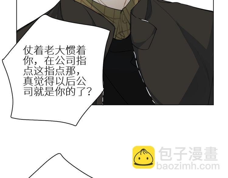 第17话 在意