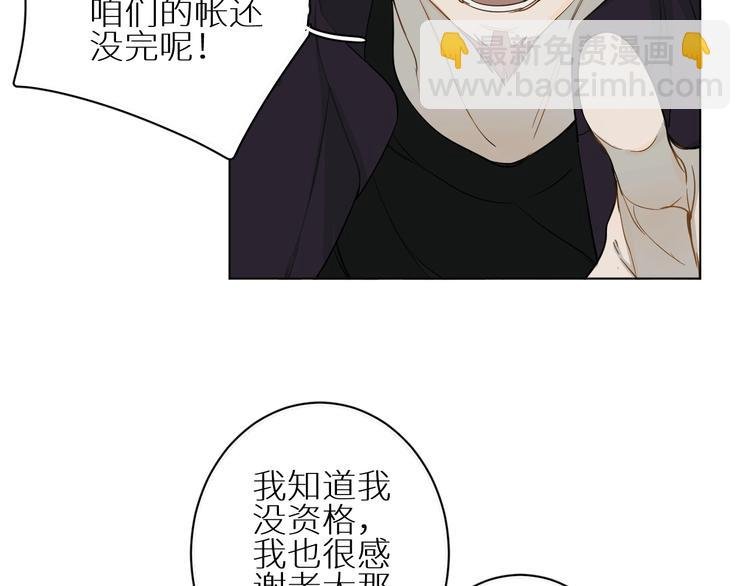 第17话 在意
