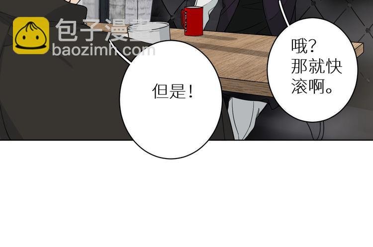第17话 在意
