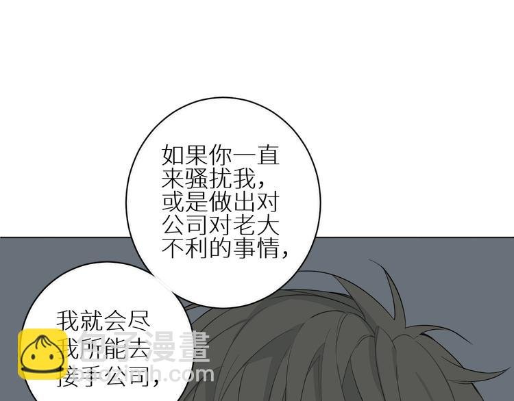 第17话 在意
