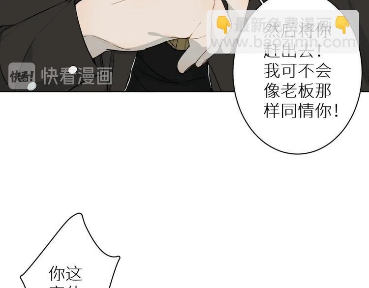 第17话 在意