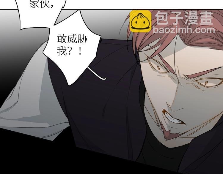 第17话 在意