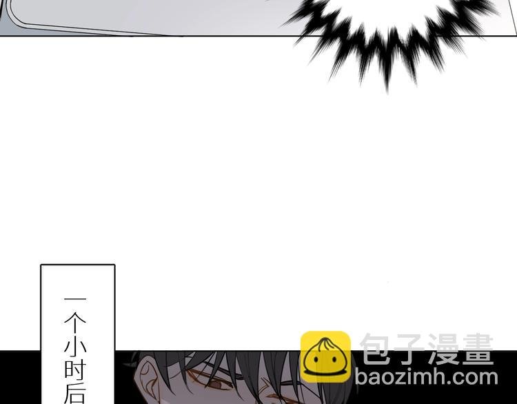 第17话 在意