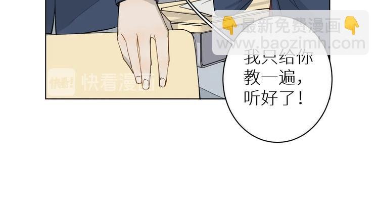 第17话 在意