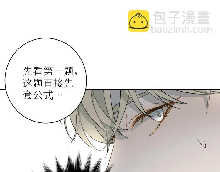 第17话 在意