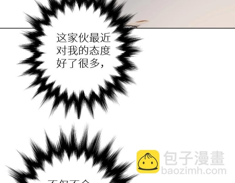 第17话 在意