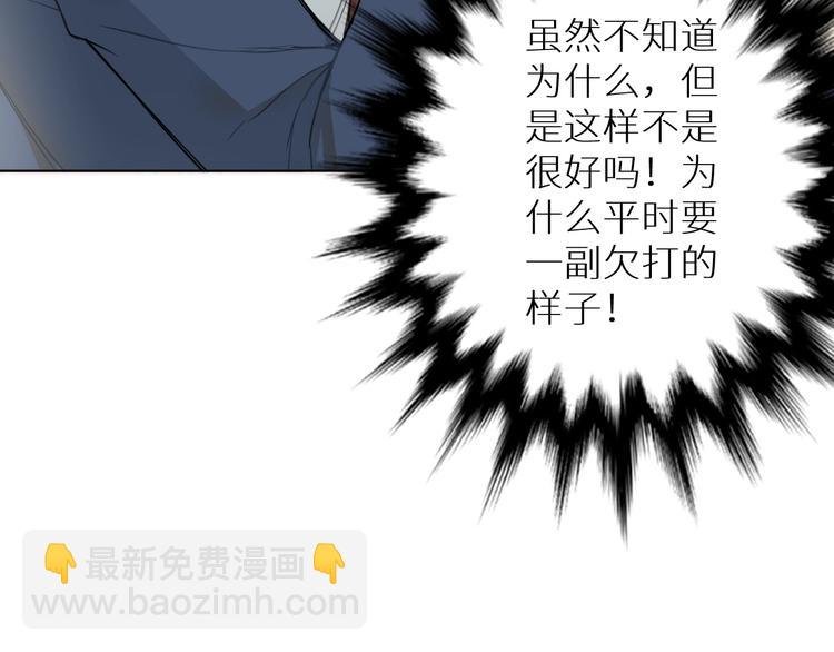 第17话 在意