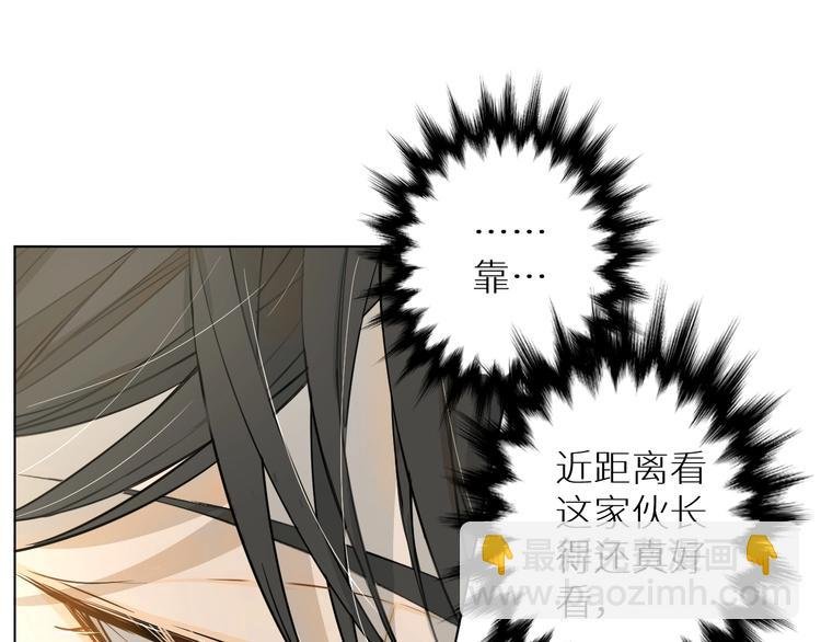 第17话 在意