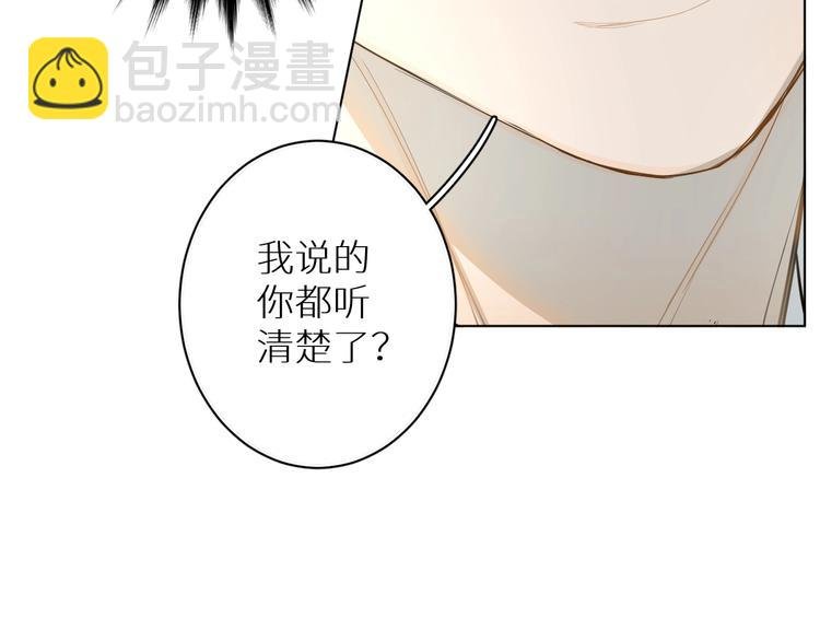 第17话 在意
