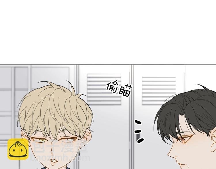 第17话 在意