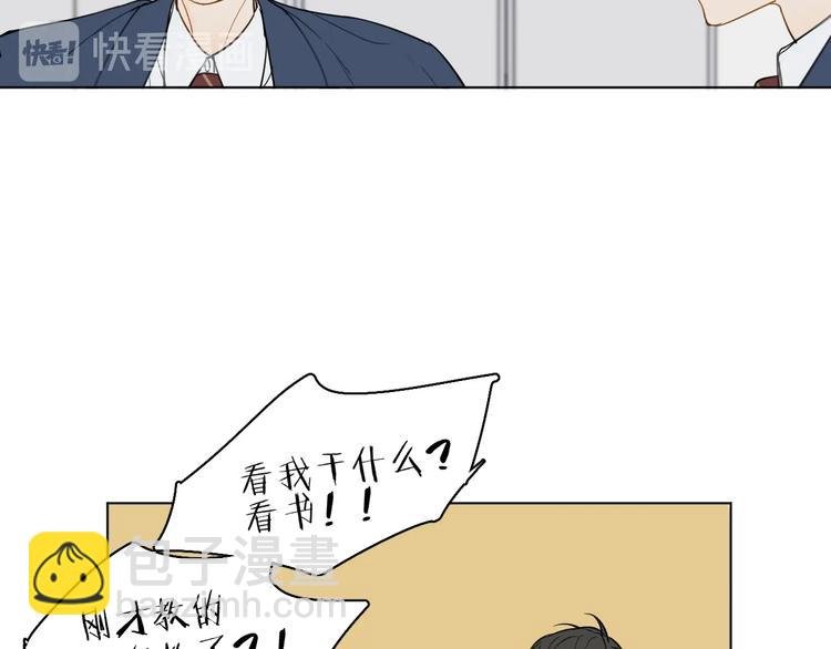 第17话 在意