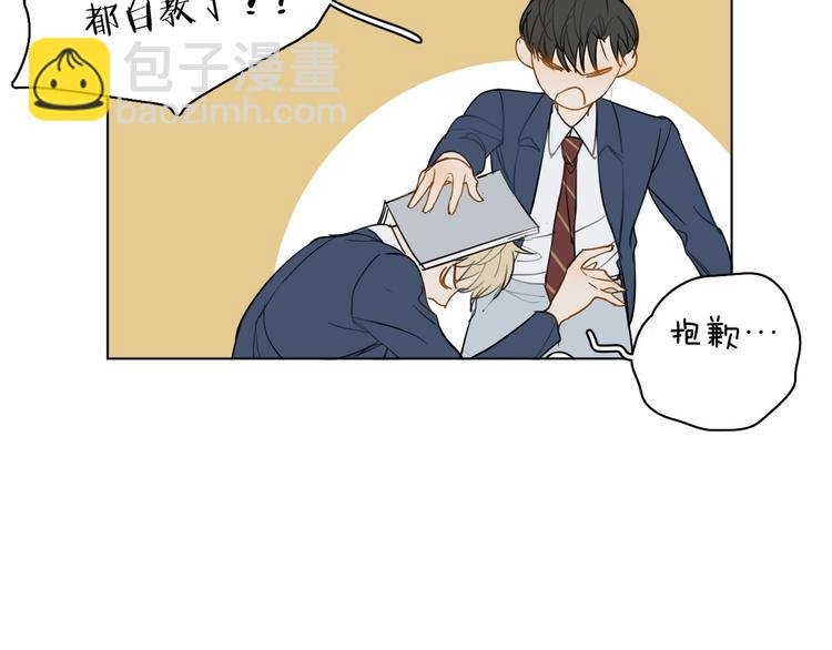第17话 在意