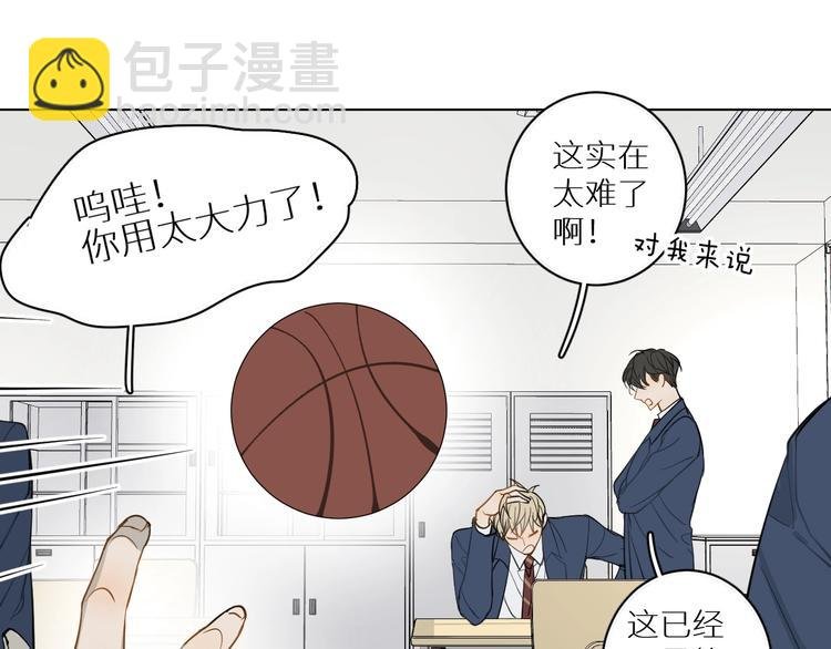 第17话 在意