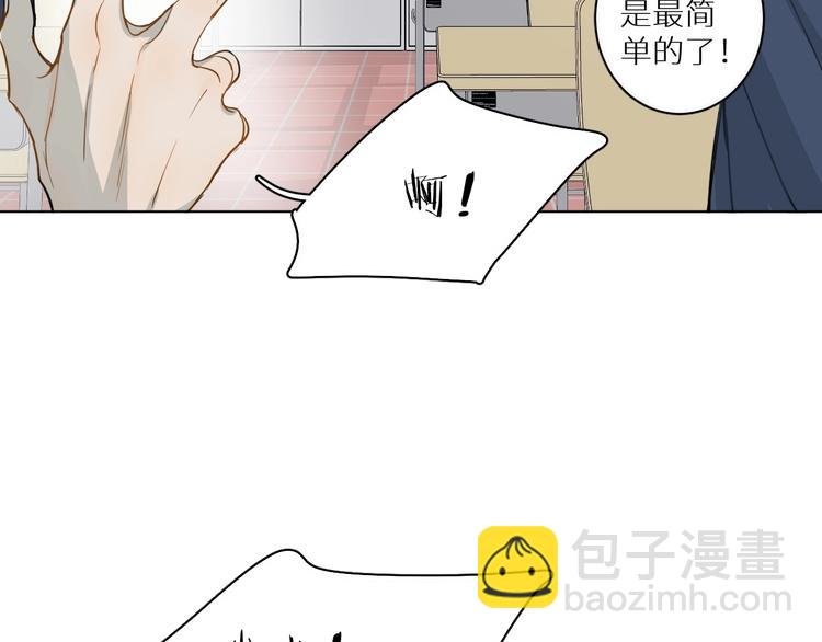 第17话 在意
