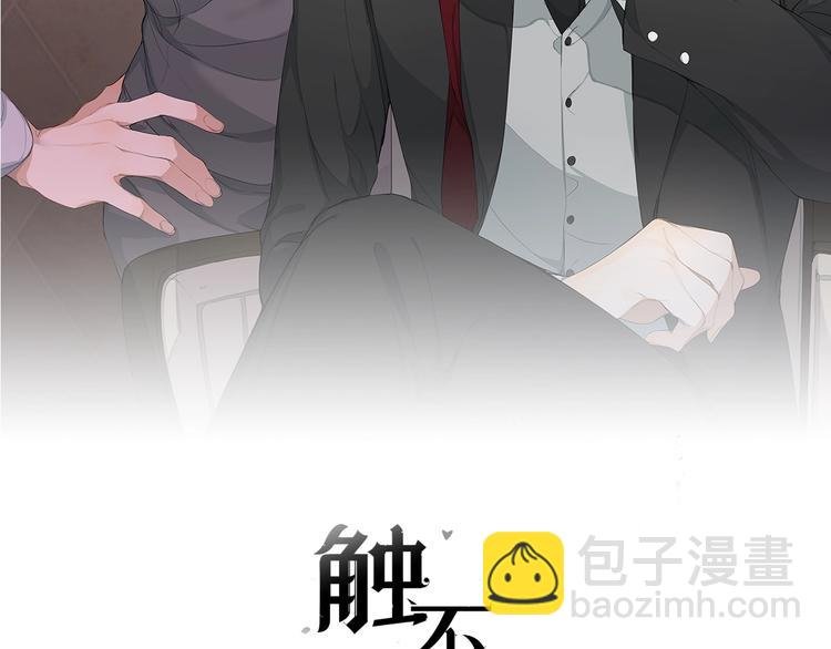 第18话 阴影