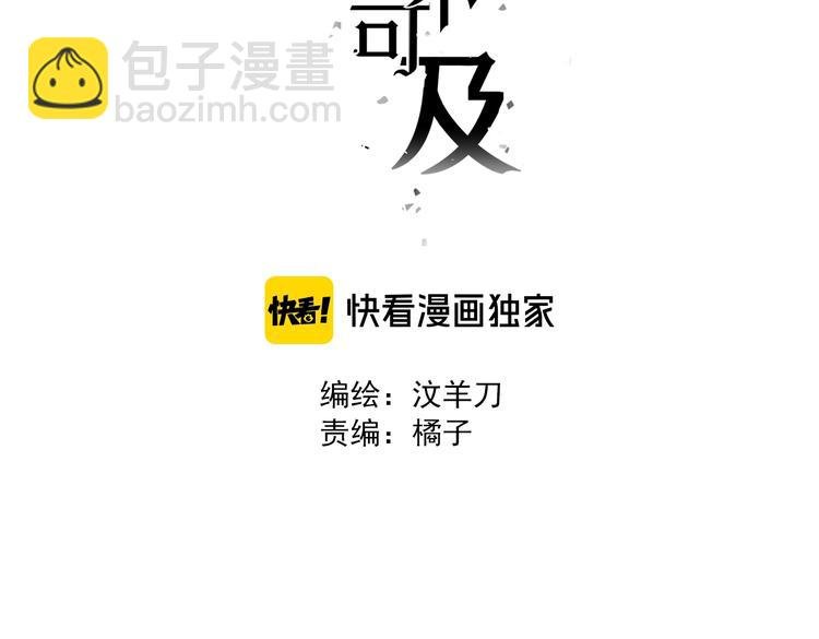 第18话 阴影
