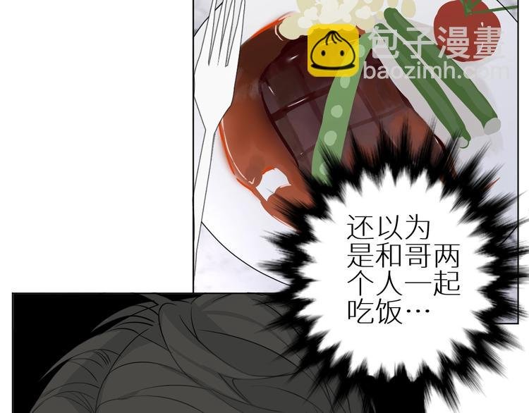 第18话 阴影