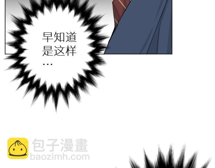 第18话 阴影