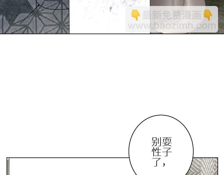 第18话 阴影