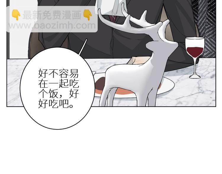 第18话 阴影