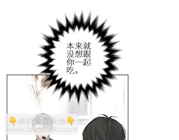 第18话 阴影