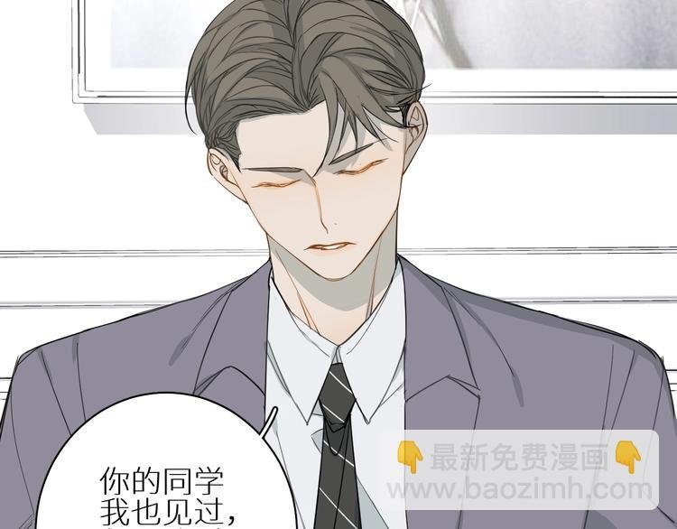 第18话 阴影