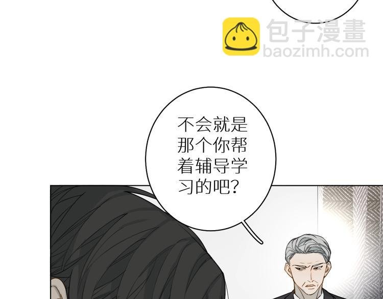 第18话 阴影