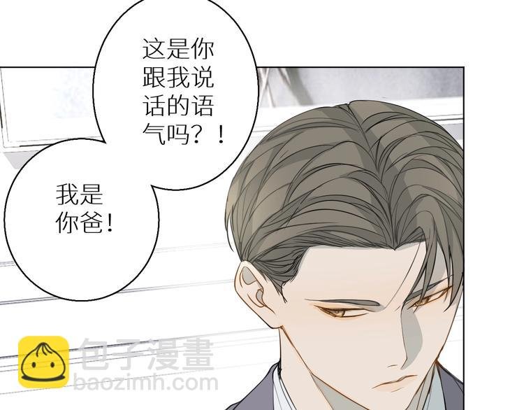 第18话 阴影