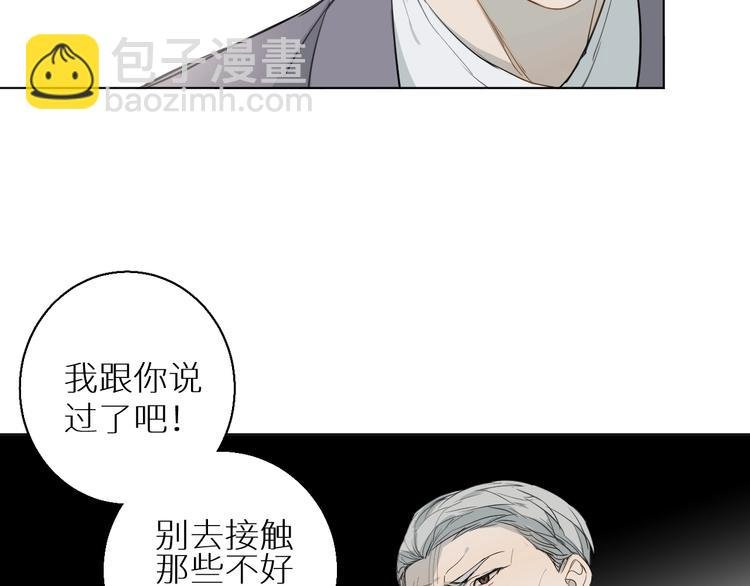 第18话 阴影