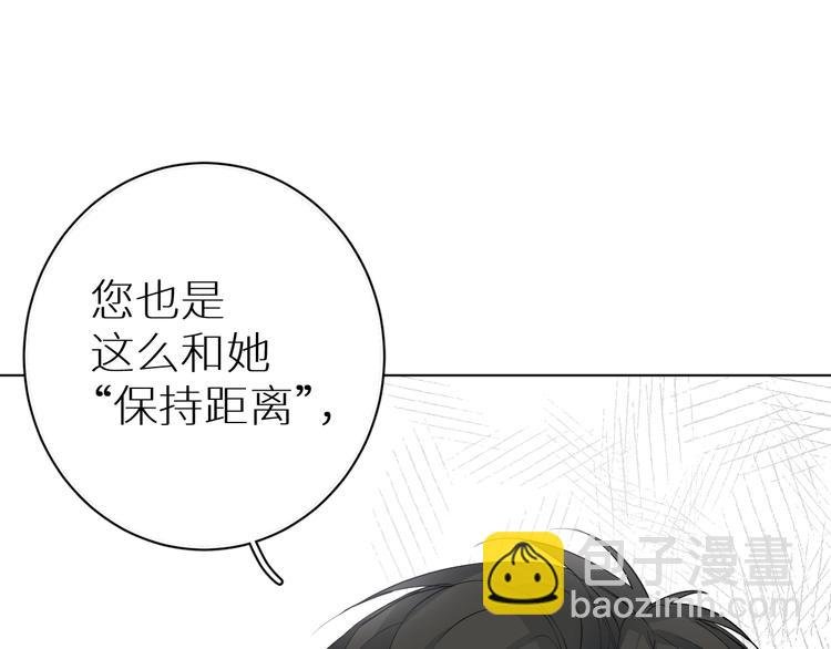 第18话 阴影