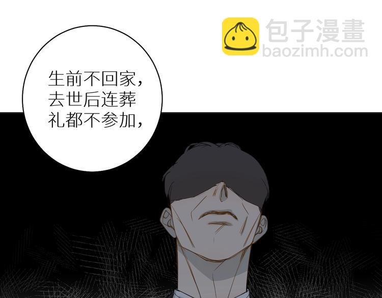 第18话 阴影