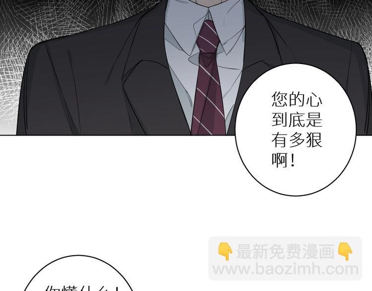 第18话 阴影