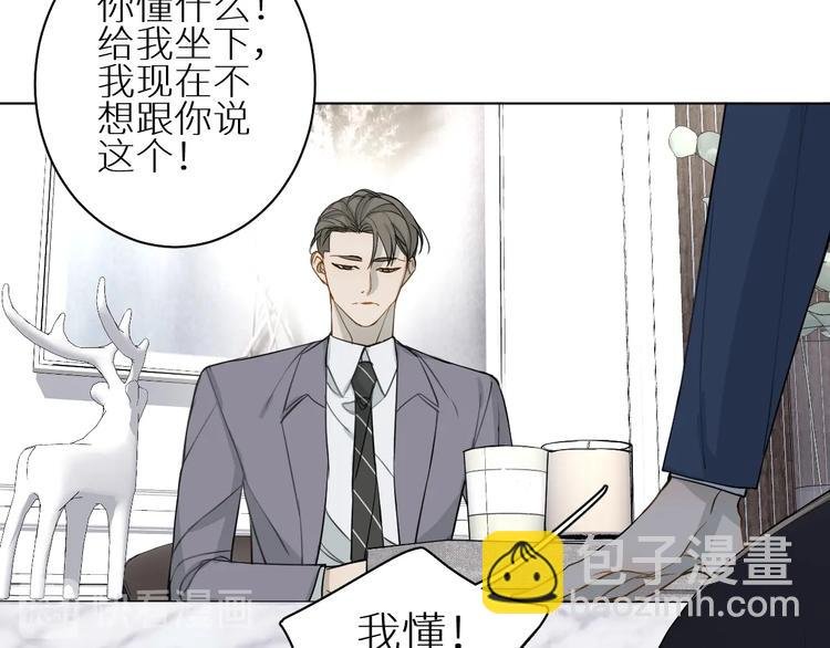 第18话 阴影