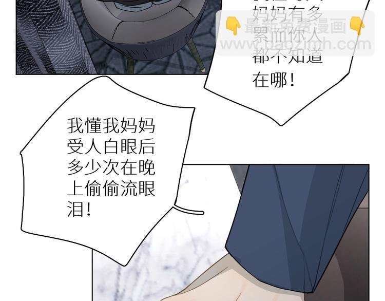 第18话 阴影