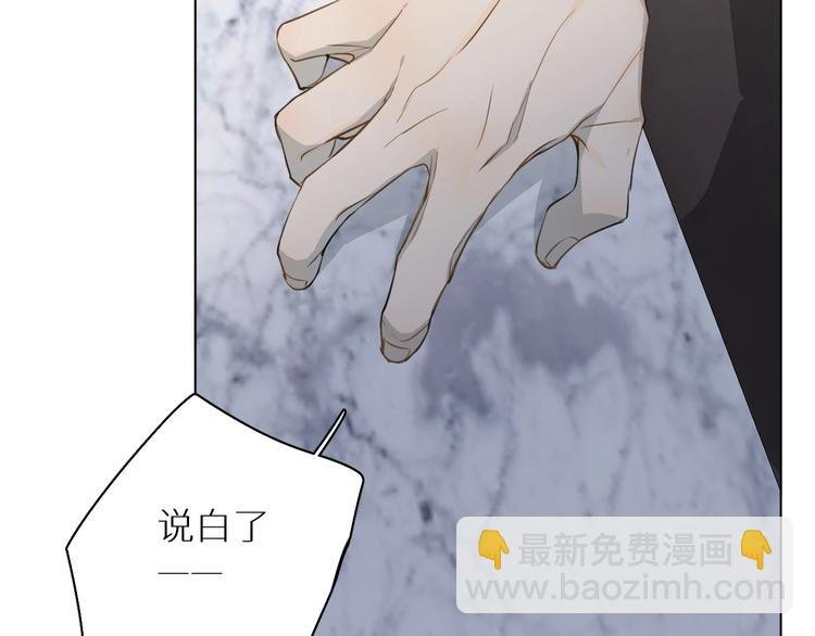 第18话 阴影