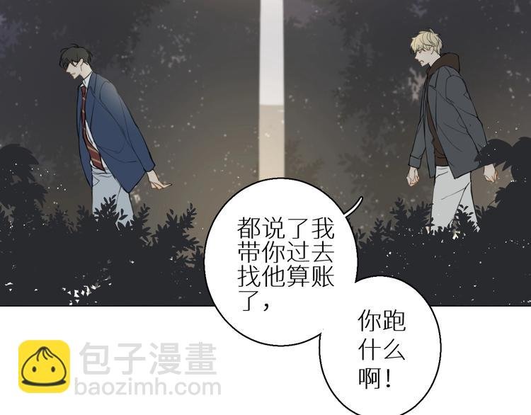 第19话 朋友