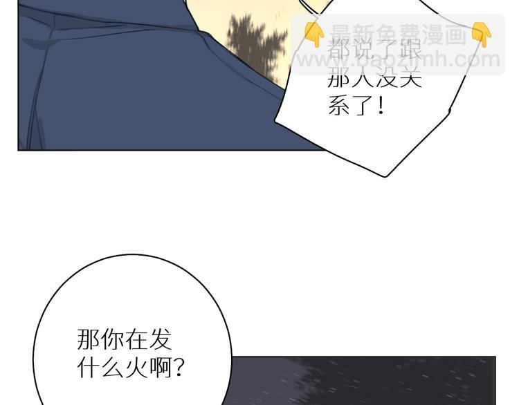 第19话 朋友