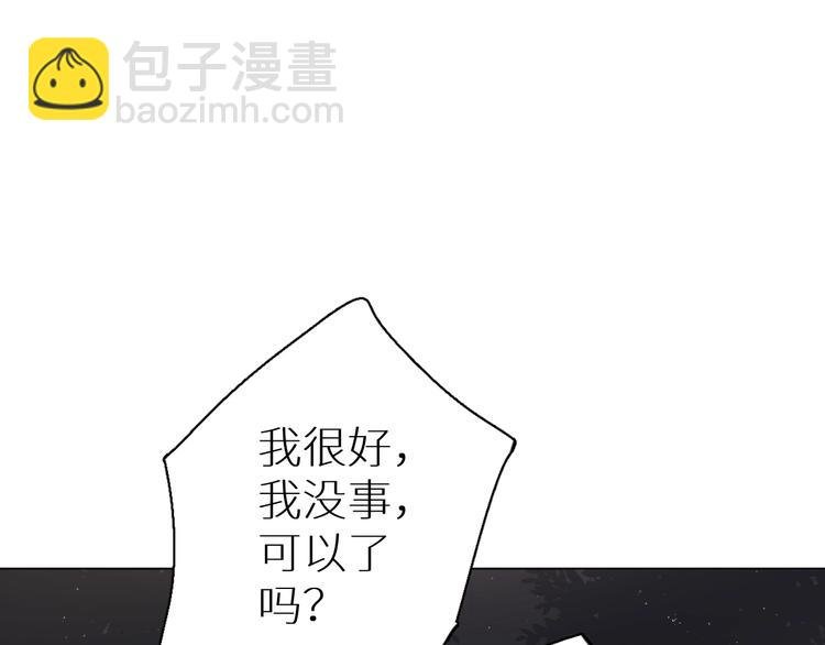 第19话 朋友