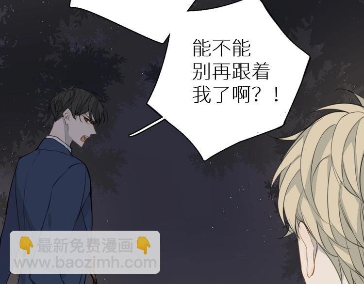 第19话 朋友