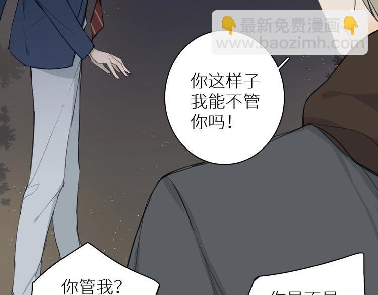 第19话 朋友