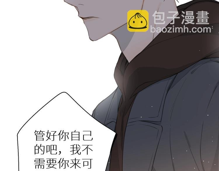 第19话 朋友