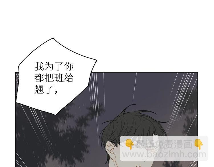第19话 朋友