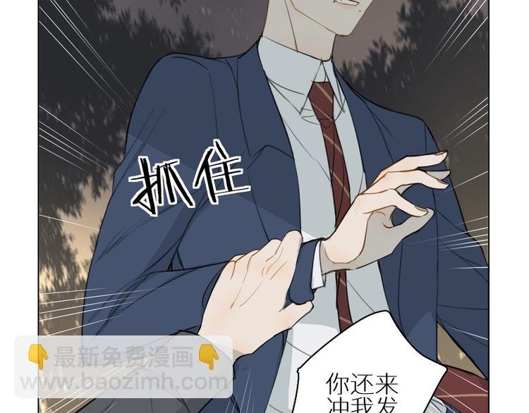 第19话 朋友