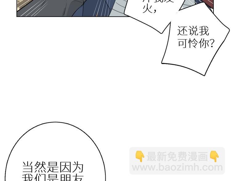 第19话 朋友