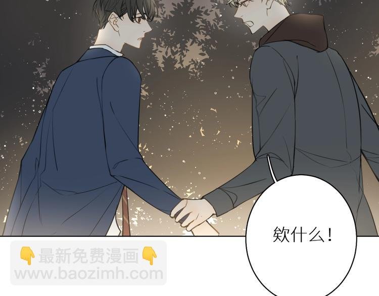 第19话 朋友