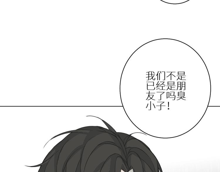 第19话 朋友