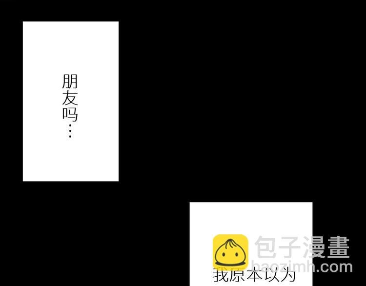 第19话 朋友