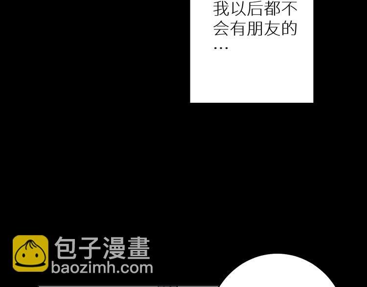 第19话 朋友