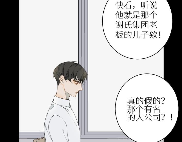 第19话 朋友